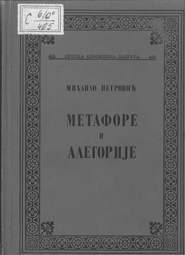 The front cover page of the book Metaphors and Allegories, published in 1967. (Library of SASA, C6_120/405)