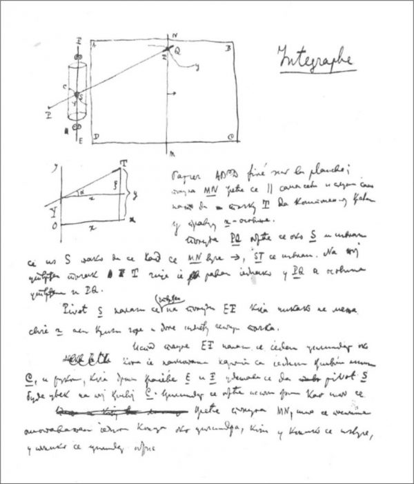 Figure 3 Petrović’s sketch of the rotating cylinder as an element of a hydro integrator (Library of SASA, А40/120)
