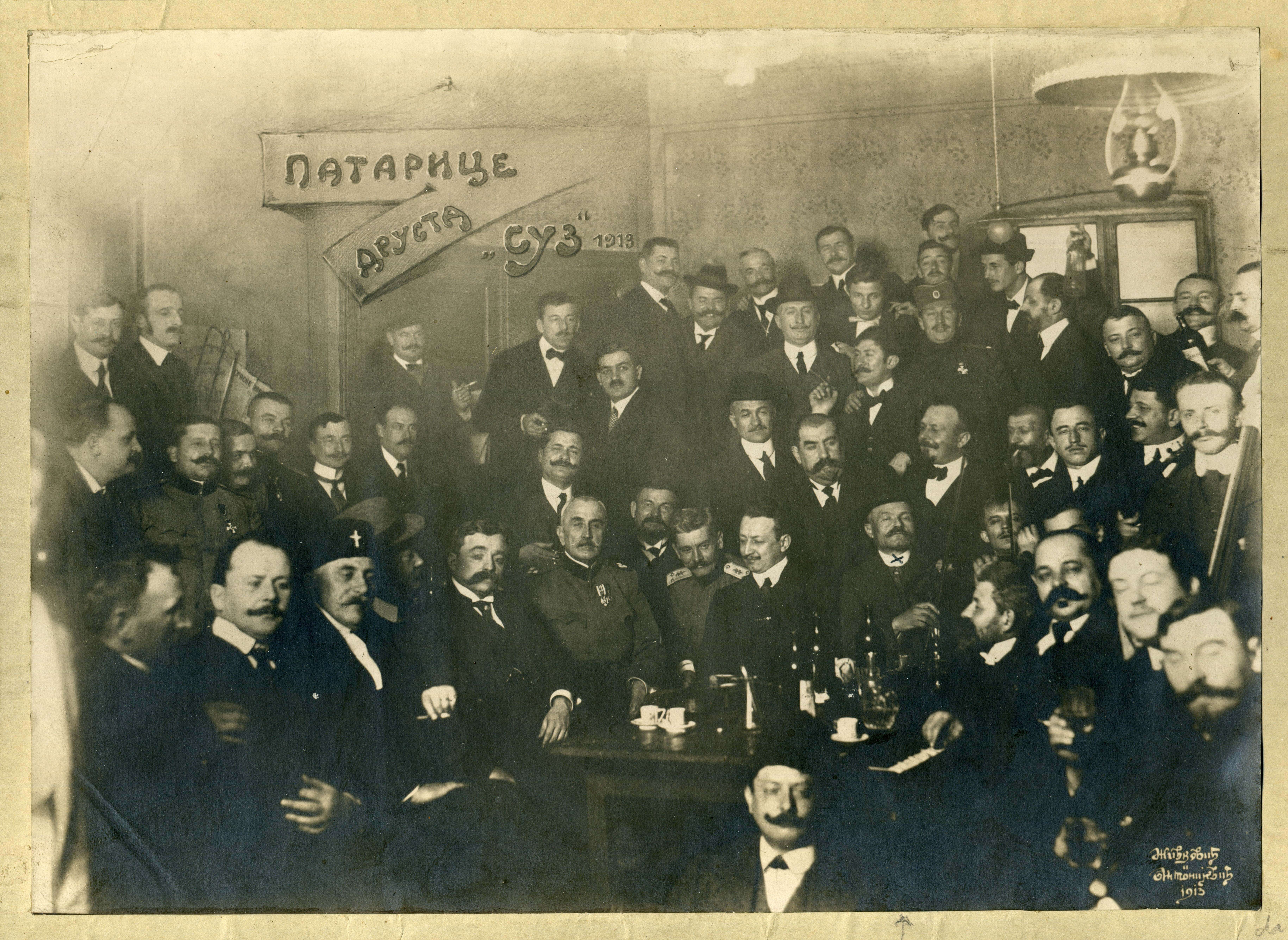 Слика 2. Патерице музичког друштва СУЗ, 1913. (Архив САНУ, 14197/9).