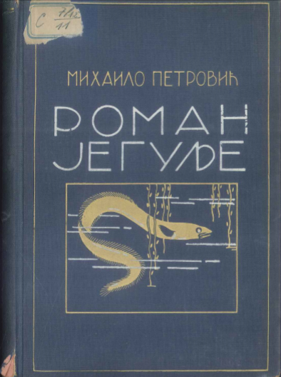 Cover page of The Eel Novel, published in 1940. (eLibrary Faculty of Mathematics, University of Belgrade)