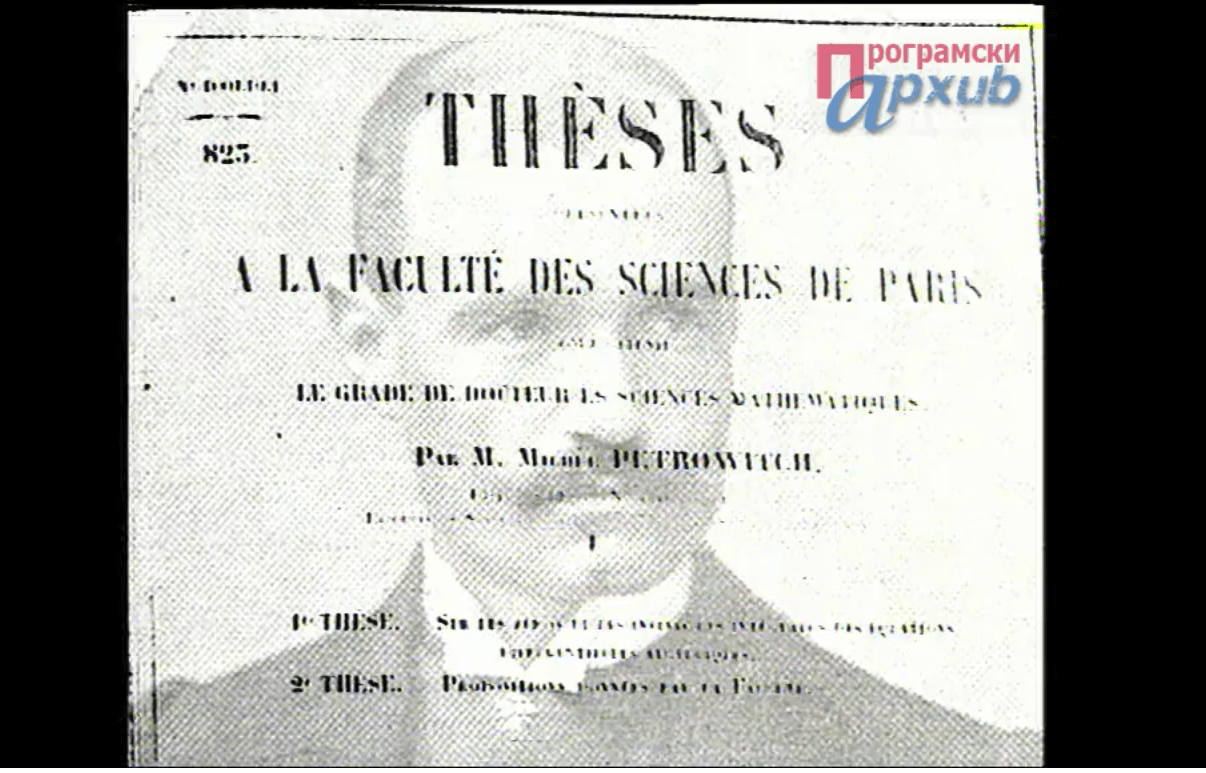 The Scientiﬁ c Feuilleton: History of Mathematics in Serbia, RTS 1989. Episode: Maturity, according to the idea of Prof. Dr. Dragan Trifunović (Source: Program Archives of Television Belgrade)